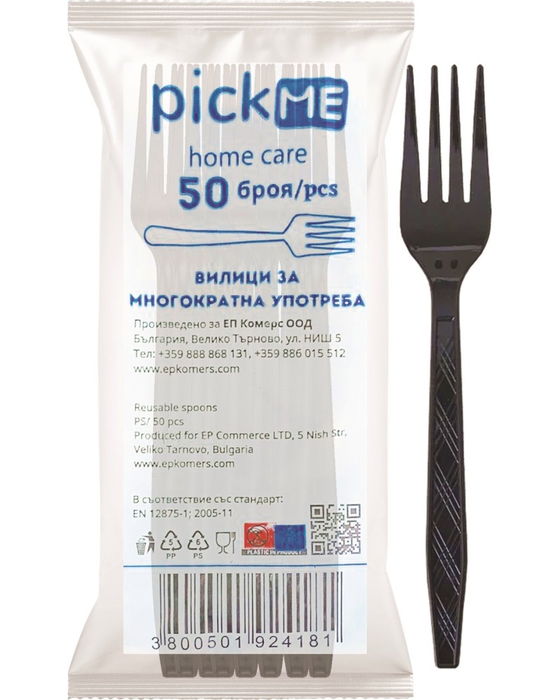 Вилици за многократна употреба Pick ME Вилици за многократна употреба Pick ME - 50 броя -