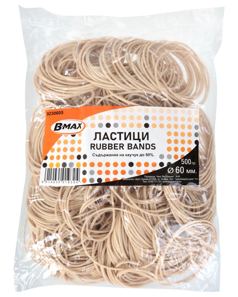 Гумени ластици B-Max C3 Гумени ластици B-Max C3 - 500 или 1000 g с ∅ 60 mm -