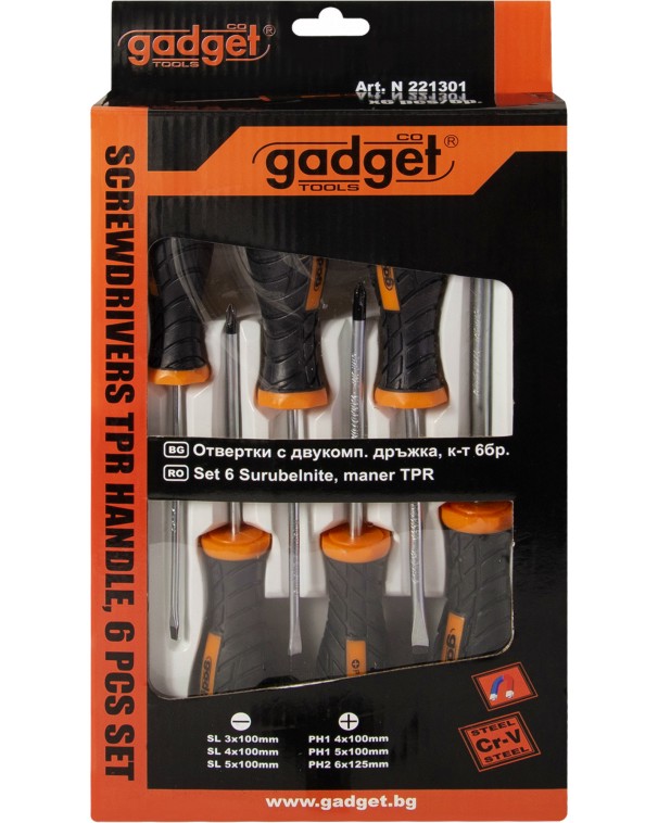  Gadget - 6  - 