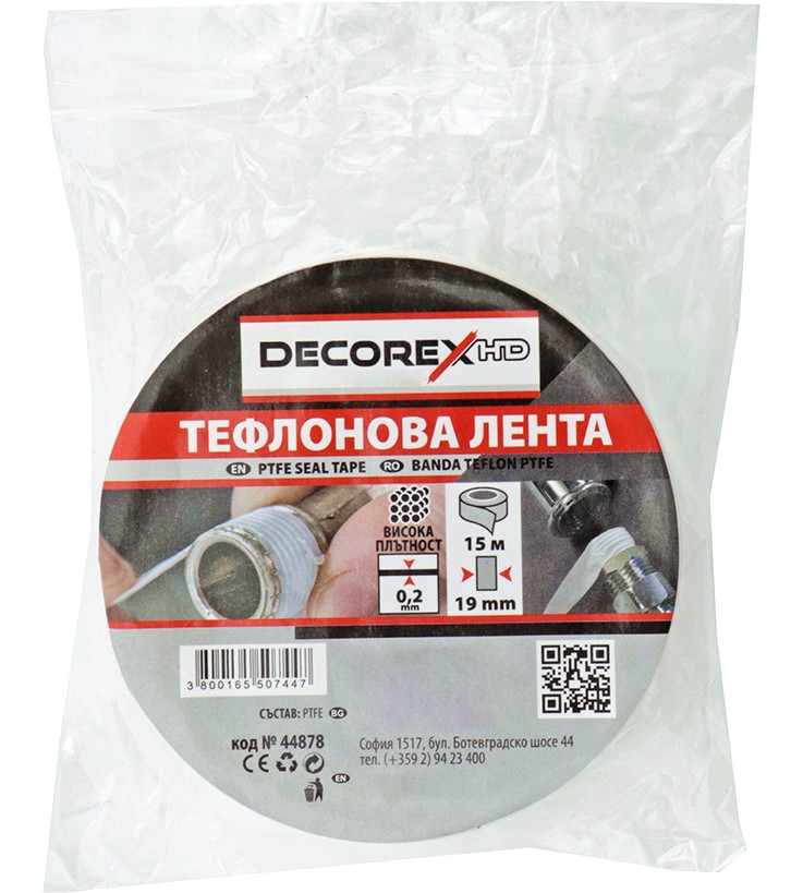   Decorex - 19 mm x 15 m   HD - 