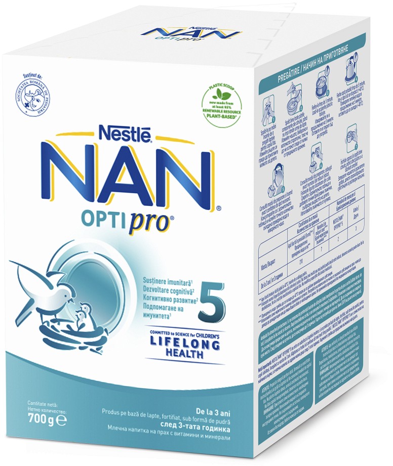      Nestle NAN OPTIPRO 5 - 700 g,  3+  - 