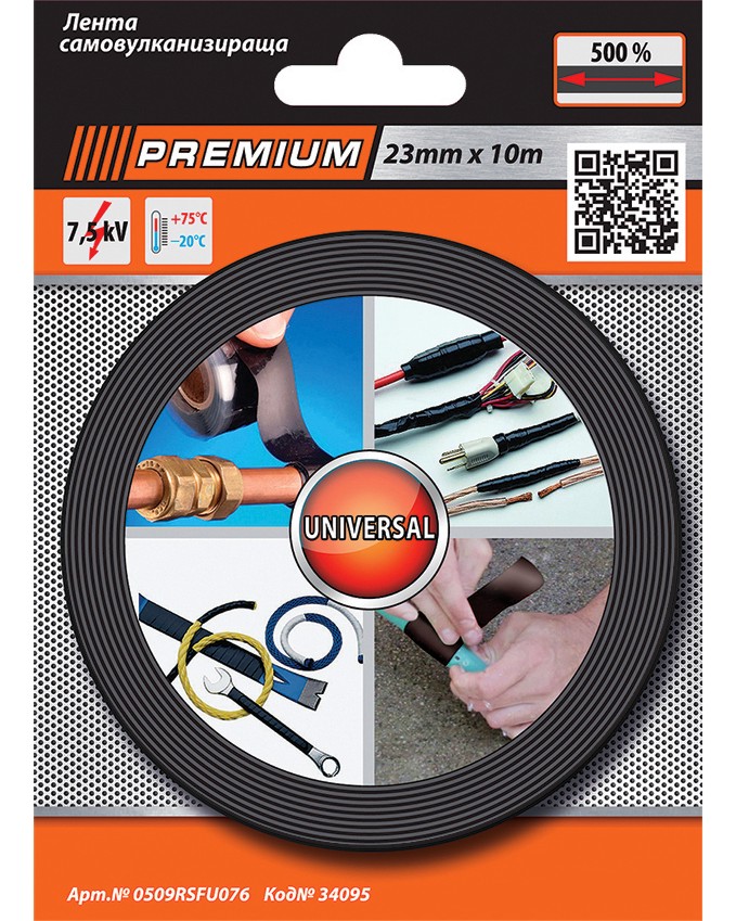   Premium - 23 mm x 10 m - 