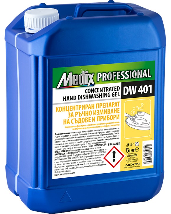 Препарат за съдове Medix Professional DW 401 Препарат за съдове Medix Professional DW 401 - 5 l, концентрат, с аромат на лимон - препарат за съдове