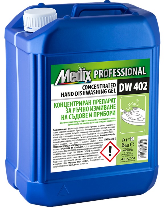 Препарат за съдове Medix Professional DW 402 Препарат за съдове Medix Professional DW 402 - 5 l, концентрат, с аромат на ябълка - препарат за съдове