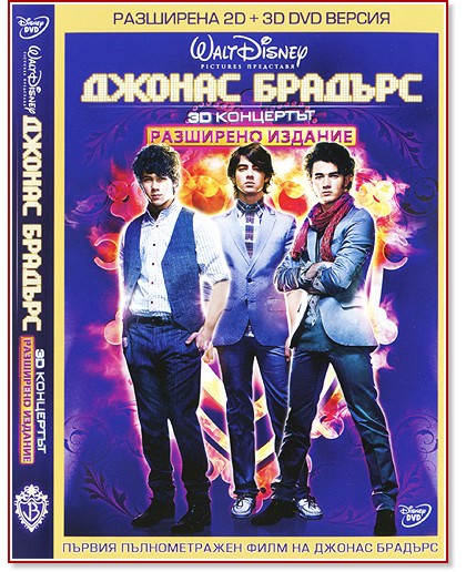 ������ �������: 3D ��������� - ����