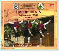 ����� ����, ��������� 2009 - 3 ���� - �����