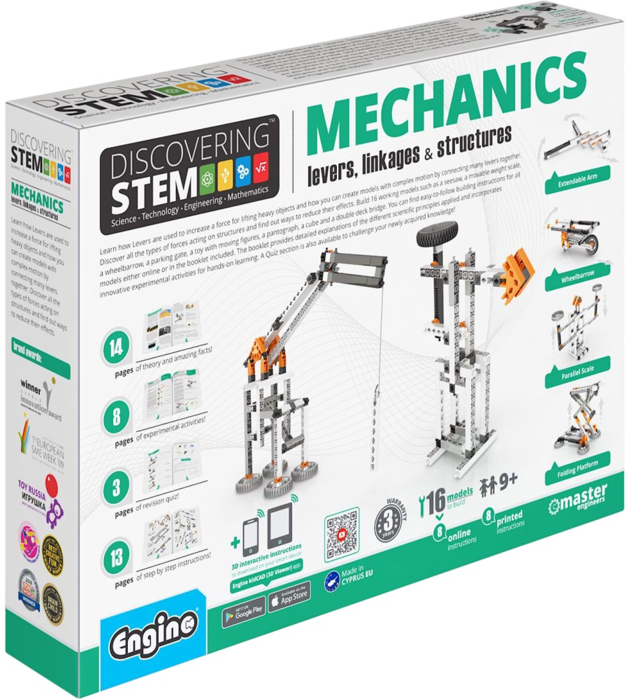   Engino - ,    16  1 -   Discovering Stem - 