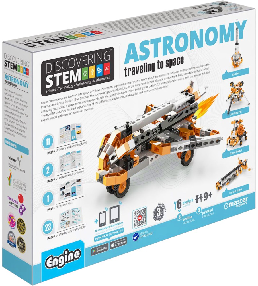   Engino -    5  1 -   Discovering Stem - 