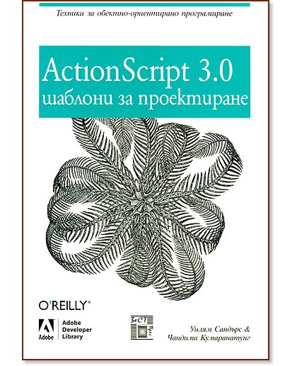 ActionScript 3.0:    -  ,   - 
