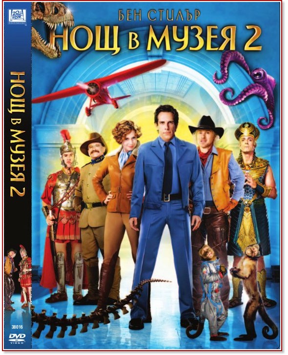    2 - 