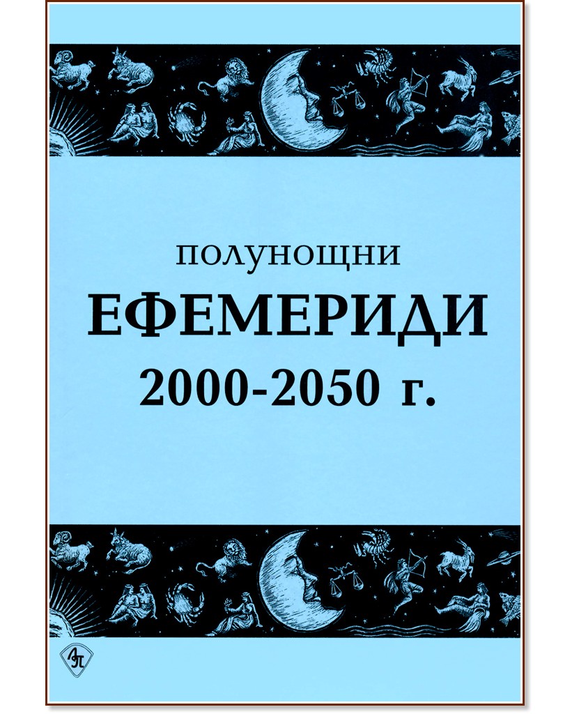   2000 - 2050 . - 