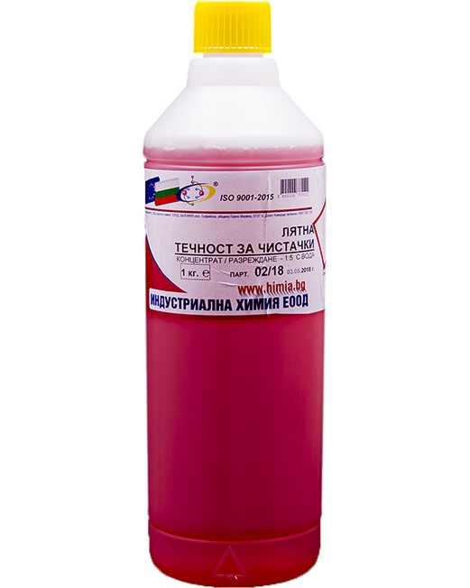     Himia - 1 l - 