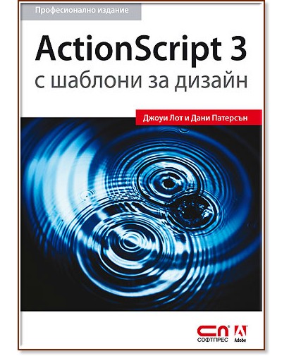 ActionScript 3     -   -  ,   - 