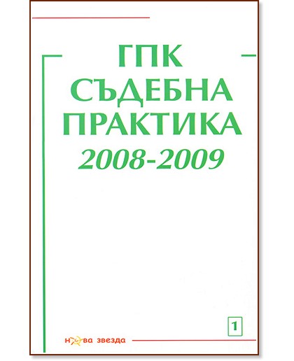 .   2008-2009 - 