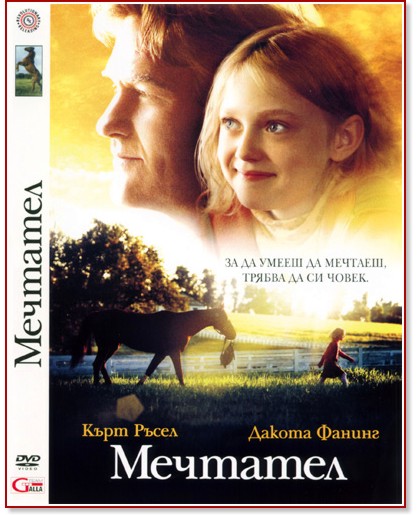 �������� - ����