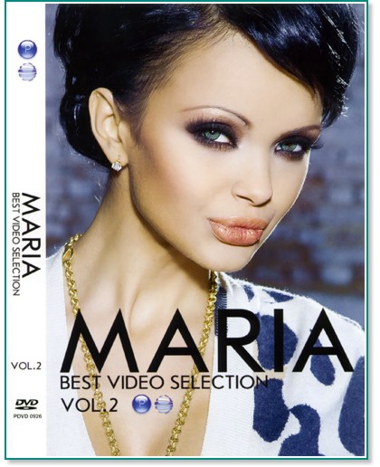 Мария - Best Video Selection vol.2 - албум
