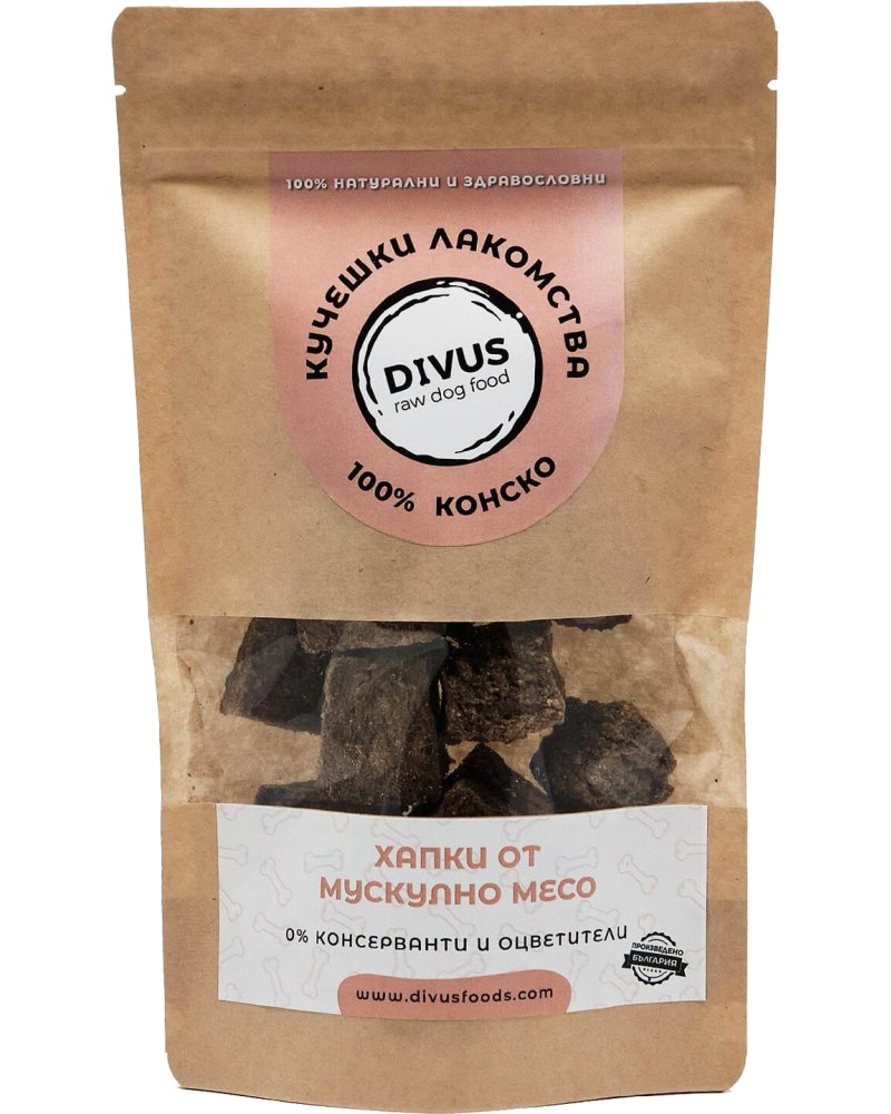     Divus - 100 g,    - 