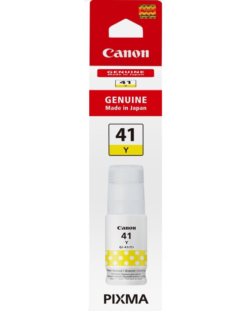 Мастило за принтер Canon GI-41 Yellow Мастило за принтер Canon GI-41 Yellow - 7700 страници -