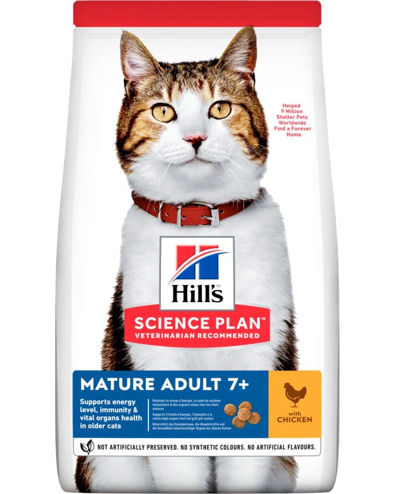 Суха храна за котки Hill's Mature Adult Суха храна за котки Hill's Mature Adult - 0.3 ÷ 10 kg, с пилешко, от серията Science Plan, за над 7 години - храна