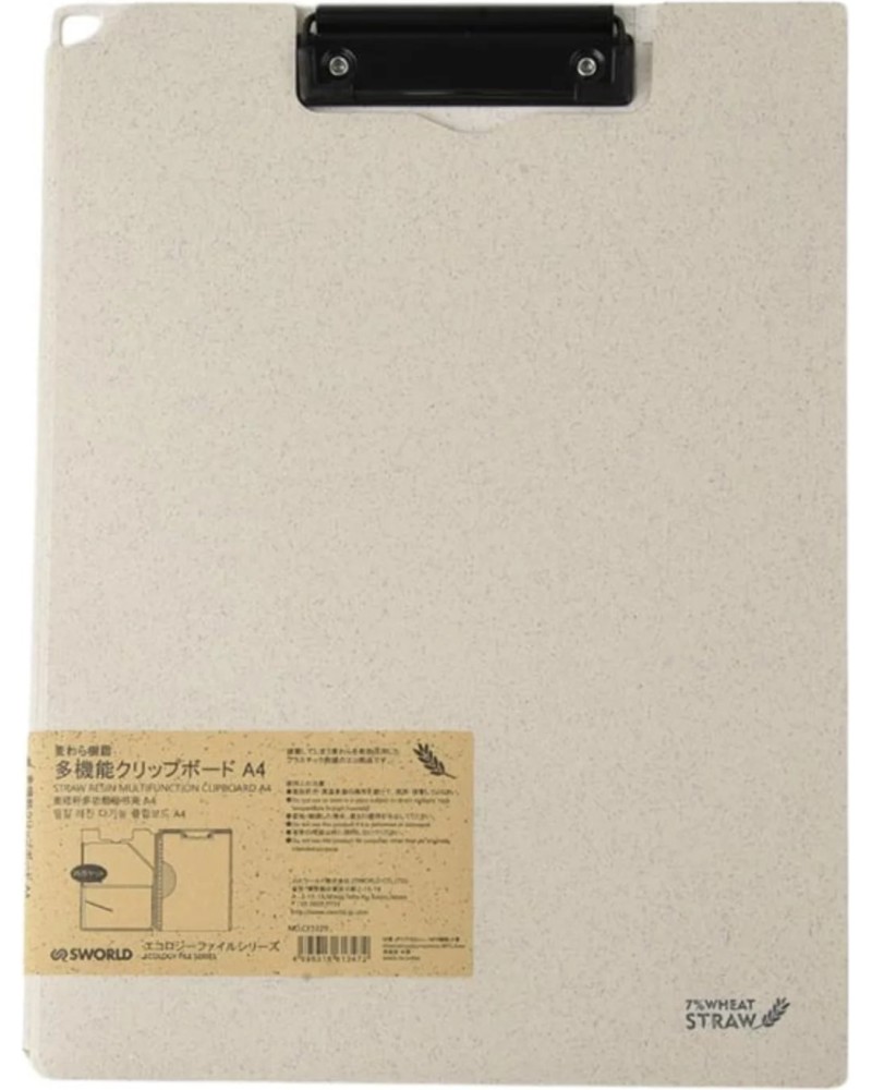 Клипборд с капак Sworld Wheat Straw Клипборд с капак Sworld Wheat Straw - За формат A4 -