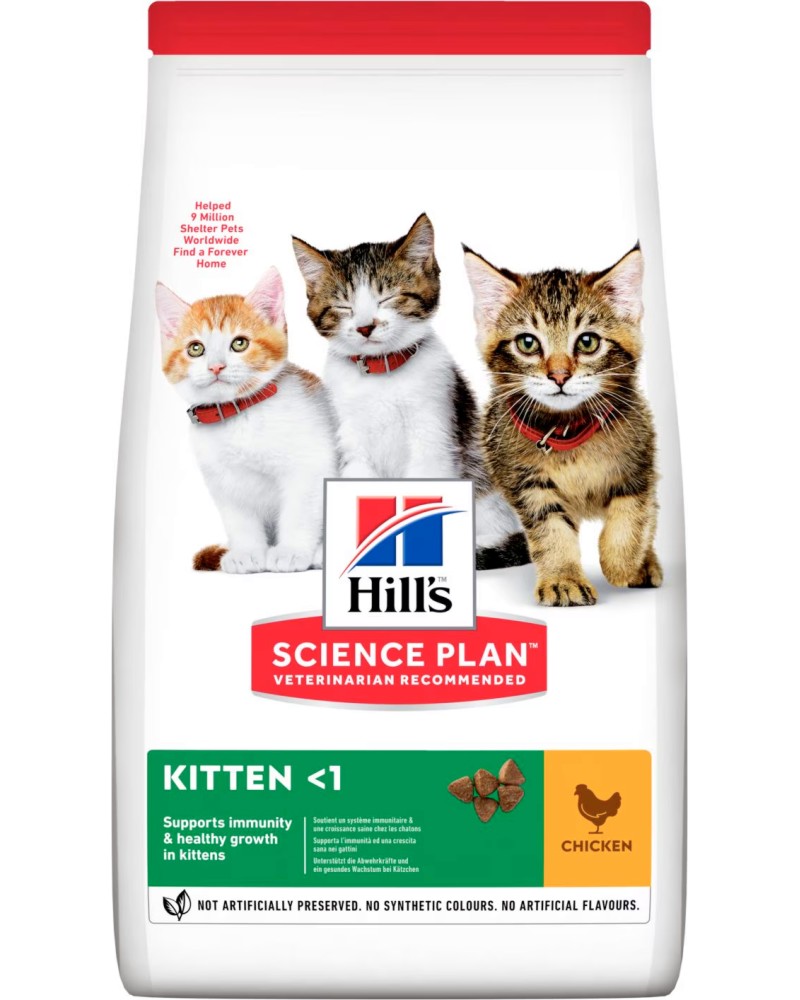 Суха храна за котки Hill's Kitten Суха храна за котки Hill's Kitten - 0.3 ÷ 7 kg, с пилешко, от серията Science Plan, до 1 година - храна