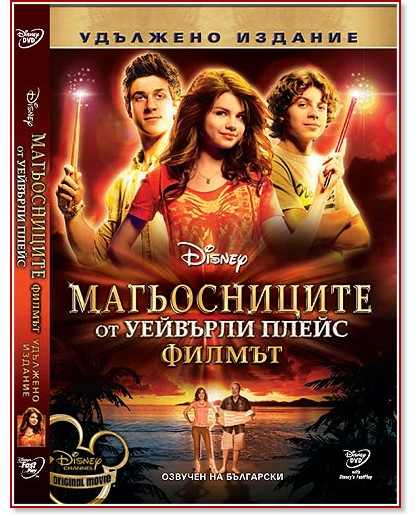 ������������ �� �������� �����: ������ - �������� �������  - ����