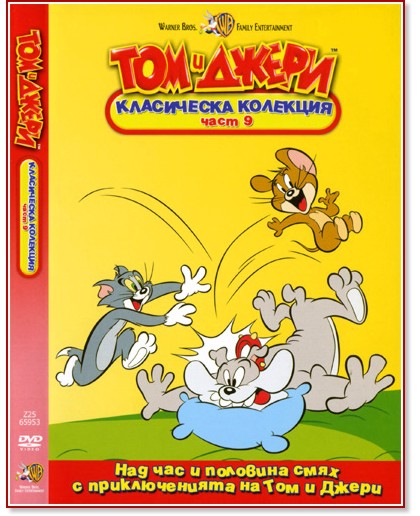 ��� � �����  - ���������� �������� - ���� 9 - ����