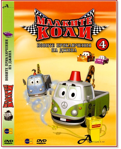   4 -     - 