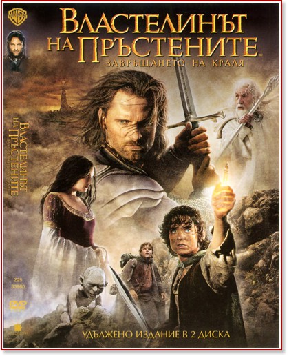 ����������� �� ���������� - ����������� �� ����� - ����