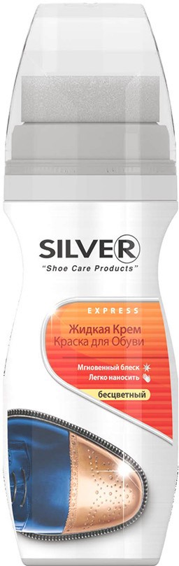��� �� ������ ������� ������ ������ Silver - 75 ml - �������