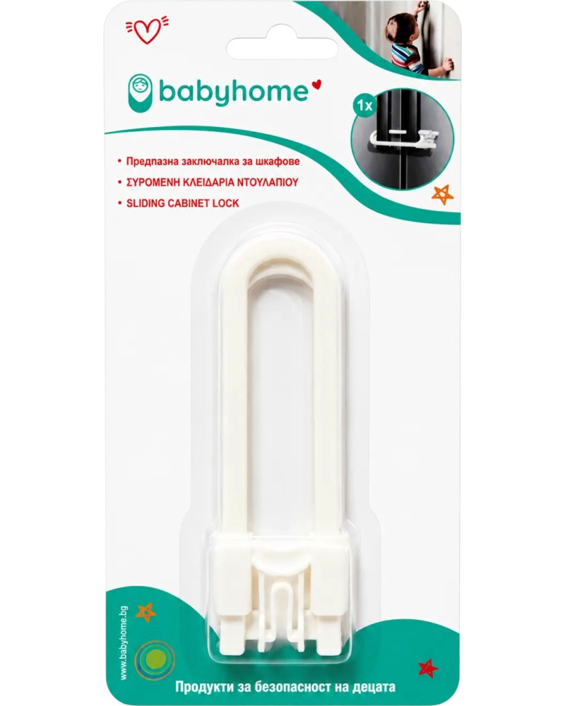 ����������� �� ������� Babyhome - �������