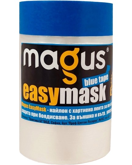      Magus EasyMask Blue -   55 - 270 cm   15  20 m - 