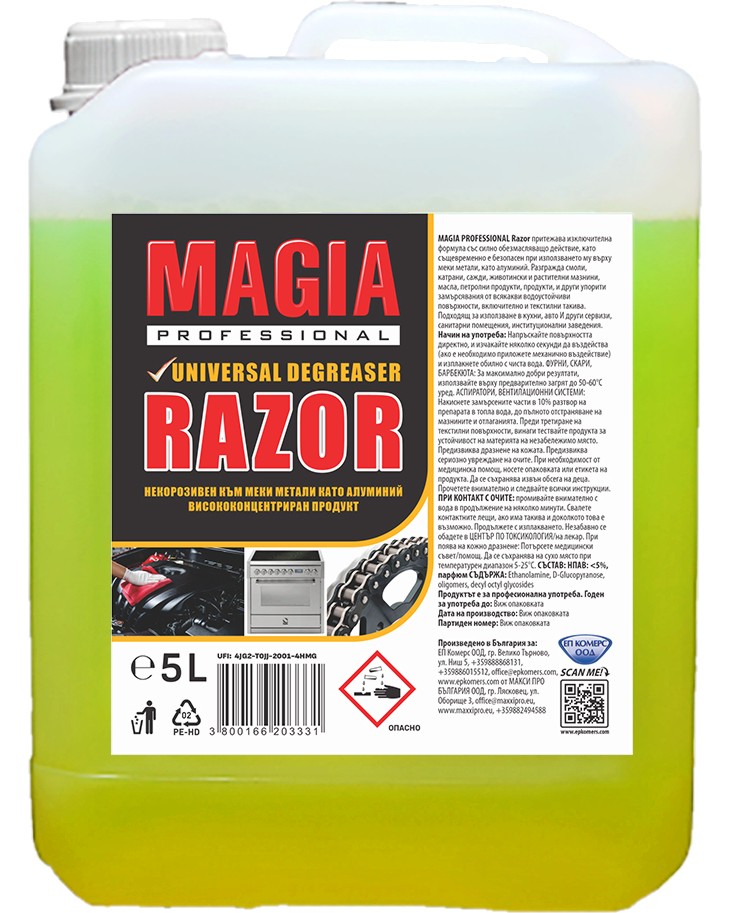 Универсален обезмаслител Magia Professional Razor Универсален обезмаслител Magia Professional Razor - 5 l - почистващ препарат
