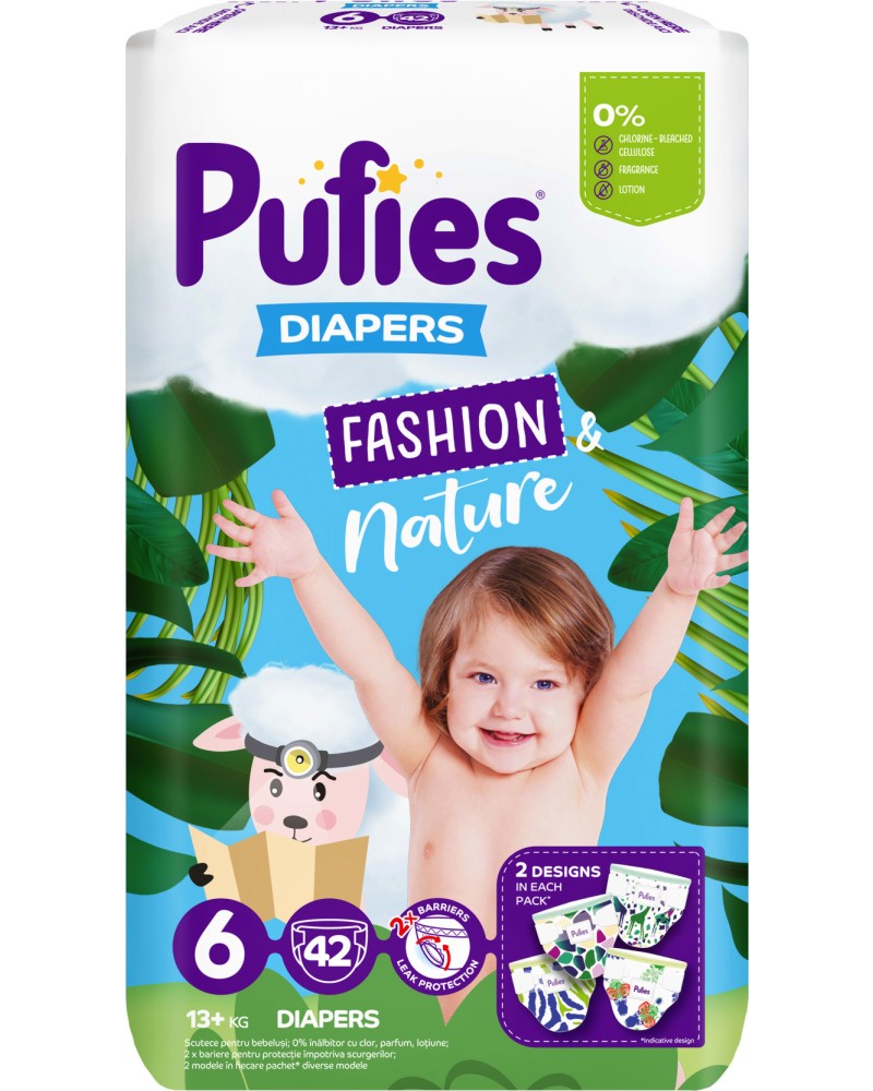  Pufies Fashion & Nature 6 Extra Large - 42 ,   13+ kg - 