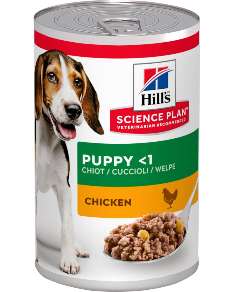 Консерва за кучета Hill's Puppy Консерва за кучета Hill's Puppy - 370 g, с пилешко, от серията Science Plan, до 1 година - храна