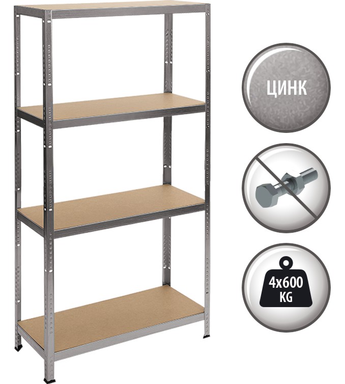 ������� ������ Carmen CR-1024-2 - 90 / 180 / 40 cm - 