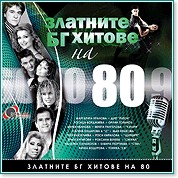     80 - 
