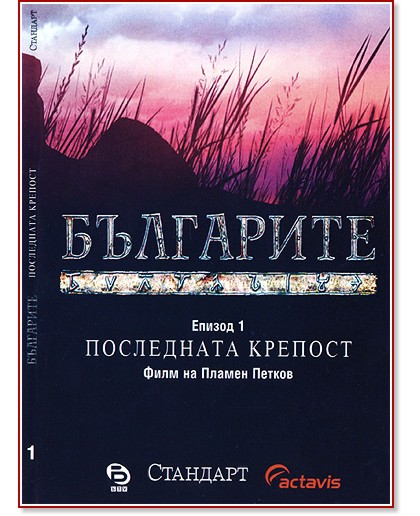   -   10 DVD - 