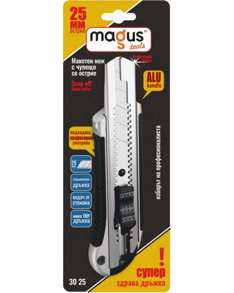      Magus - 