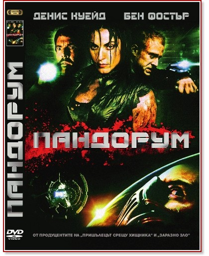 �������� - ����