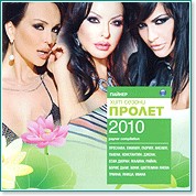    -  2010 - 