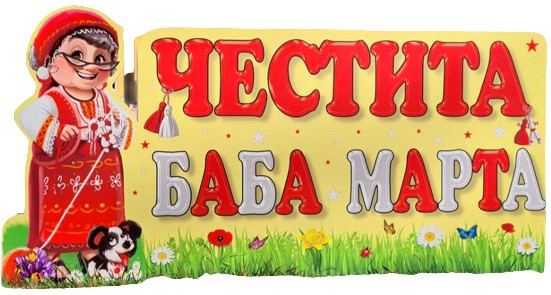 ����� �� ������ ������� ������� ���� ����� - 