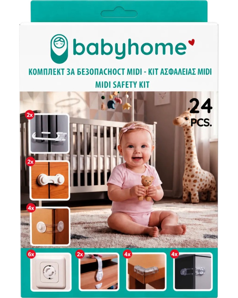 �������� ������������ Babyhome Midi Safety Kit - 24 ���� - �������