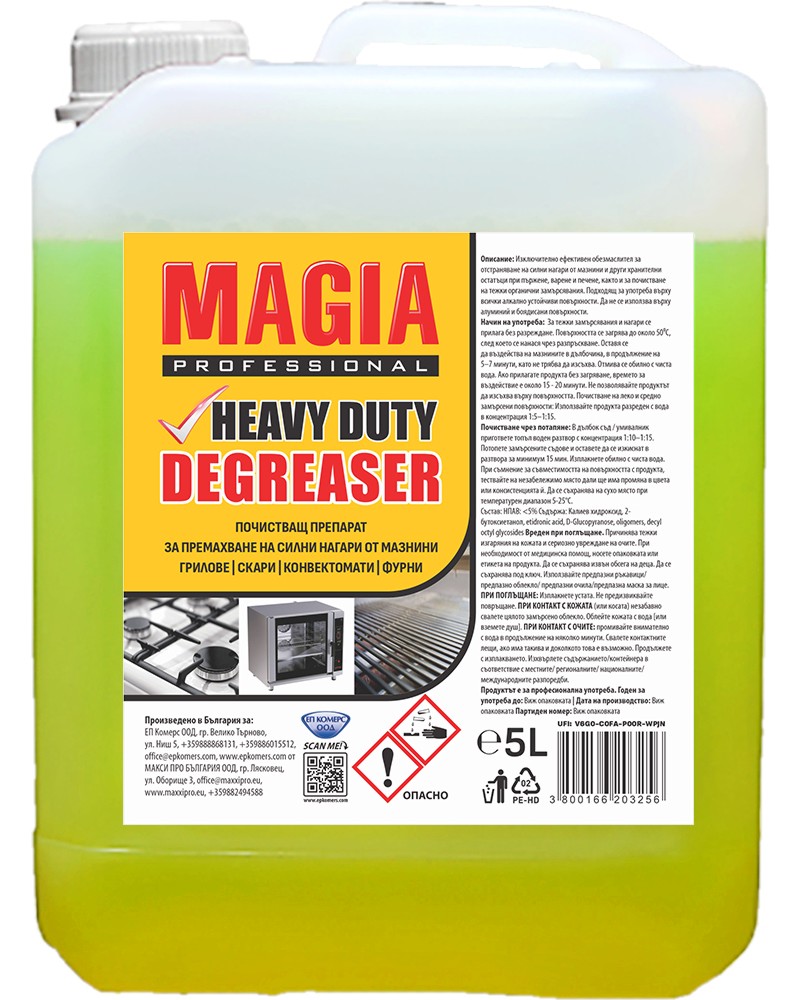 ������������ Magia Professional Heavy Duty - 5 l, �� �������, �����, ������������ � ����� - ��������� ��������