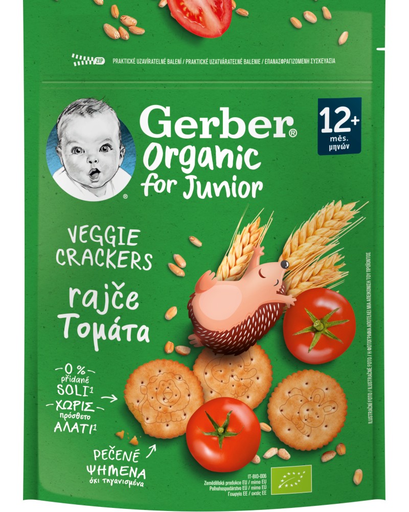 Био пшенични крекери с домати Nestle Gerber Био пшенични крекери с домати Nestle Gerber - 100 g, за 12+ месеца, от серията Organic for Junior - продукт