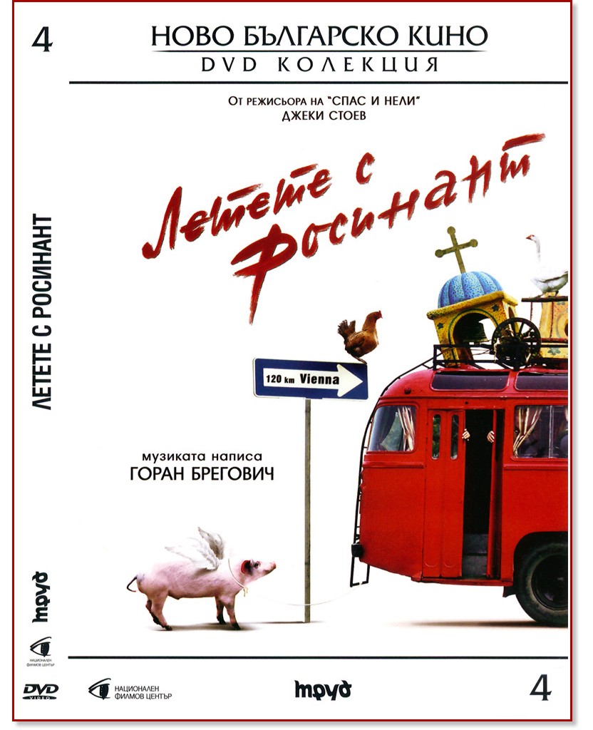 ������ � �������� - ����