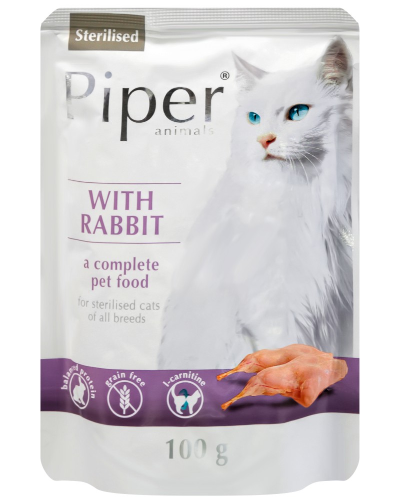 ���� �� ���������� ����� Piper Sterilised - 100 � 10 � 100 g, ��� ������, � ����� ������� - �����