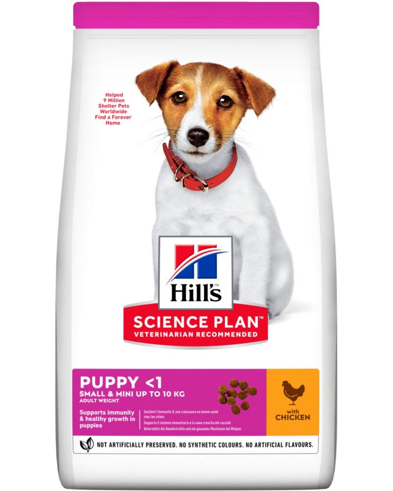Суха храна за кучета Hill's Small & Mini Puppy Adult Суха храна за кучета Hill's Small & Mini Puppy Adult - 0.3 ÷ 6 kg, с пилешко, от серията Science Plan, за дребни и малки породи, до 1 година - храна