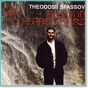 Теодосий Спасов - Отвъд границата - албум