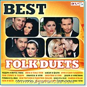 Best Folk Duets 2010 - 